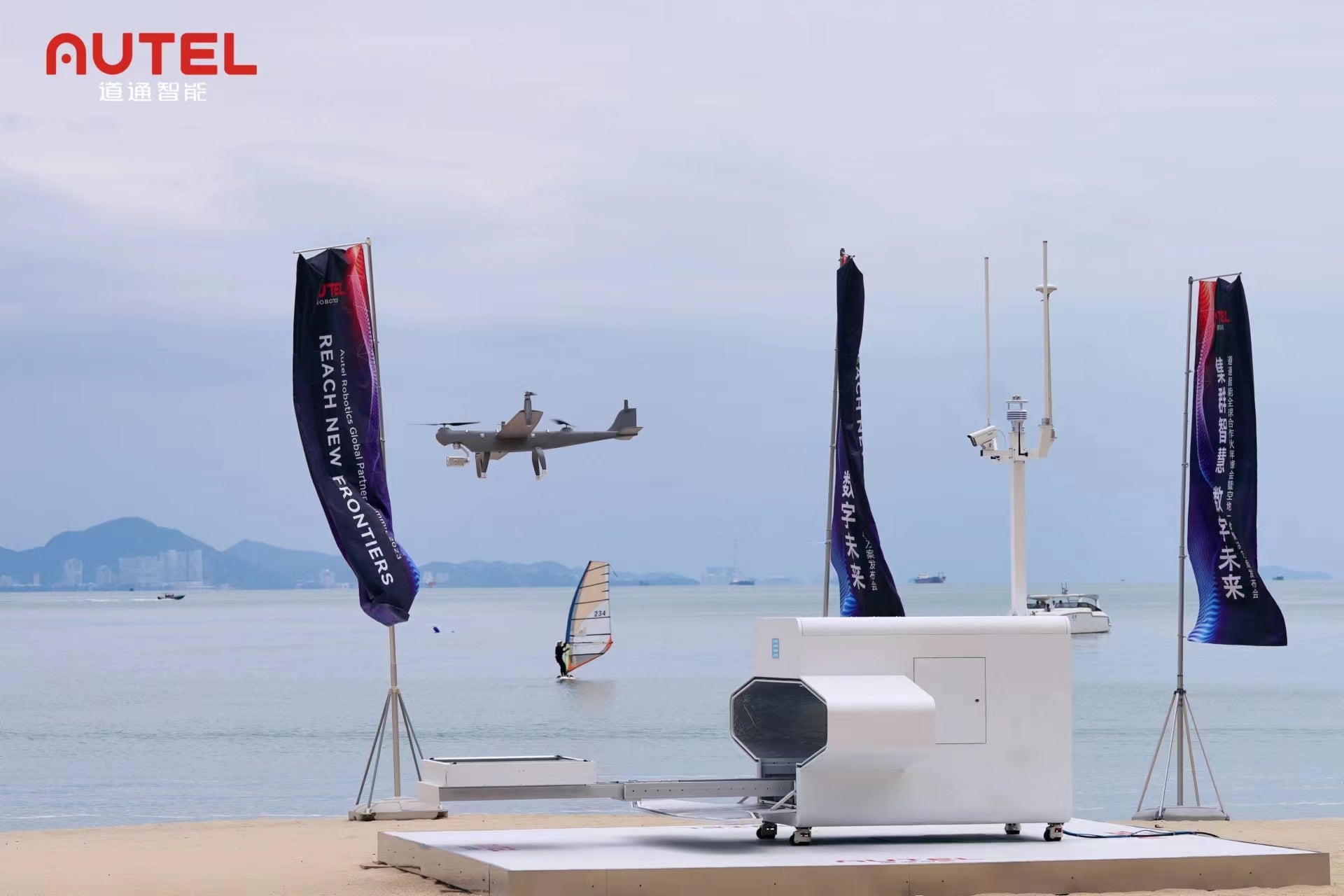 Autel Robotics Global Partner Summit